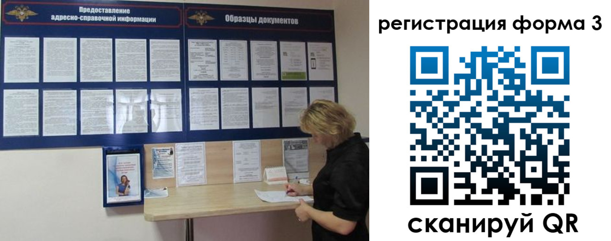временная регистрация купить в Среднеуральске