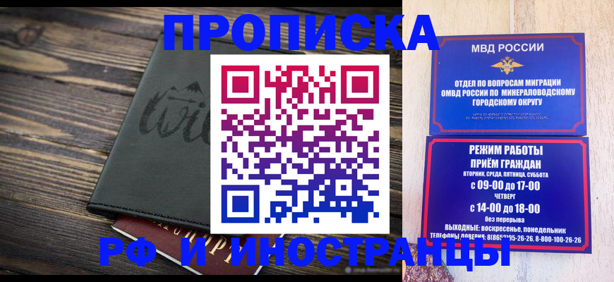 прописка ребенка в Среднеуральске