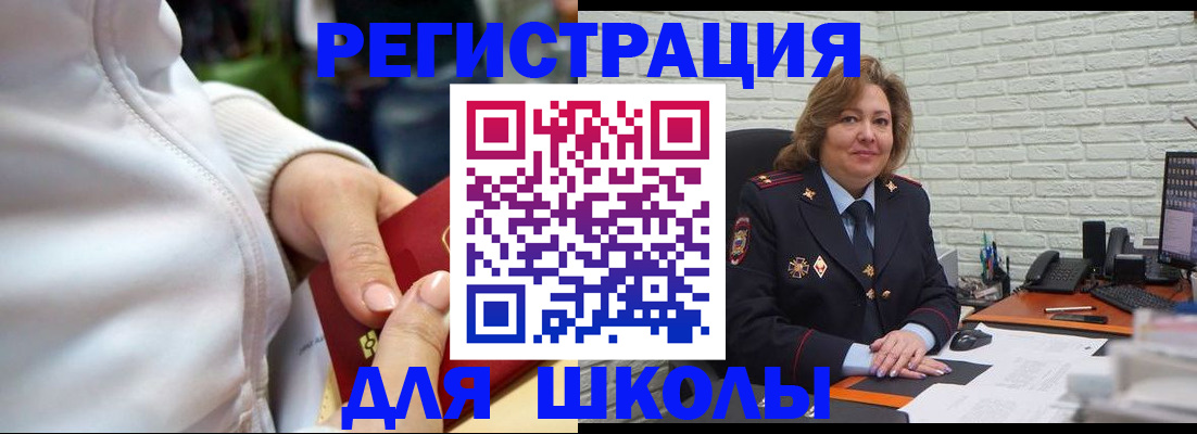 временная регистрация недорого в Среднеуральске