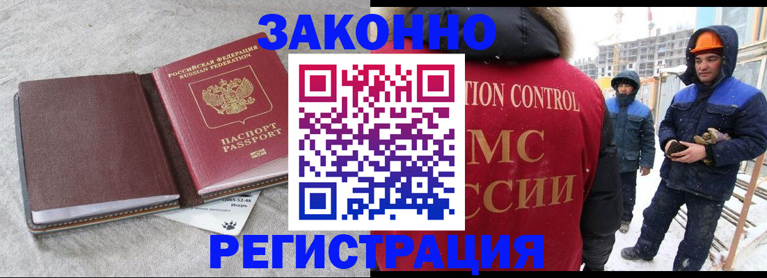 временная регистрация госуслуги в Среднеуральске