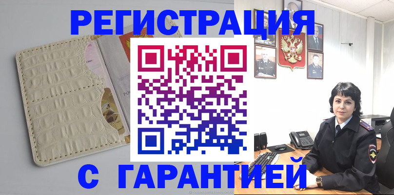 пропишу в квартире в Среднеуральске