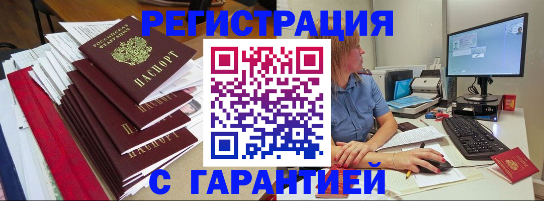 прописка в квартире в Среднеуральске