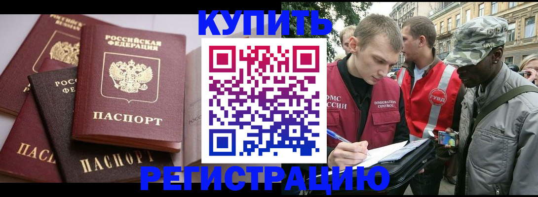 временная регистрация адрес в Среднеуральске