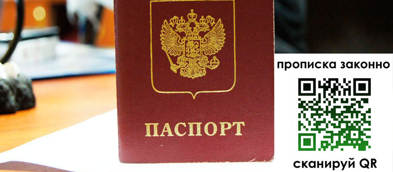регистрация в Среднеуральске